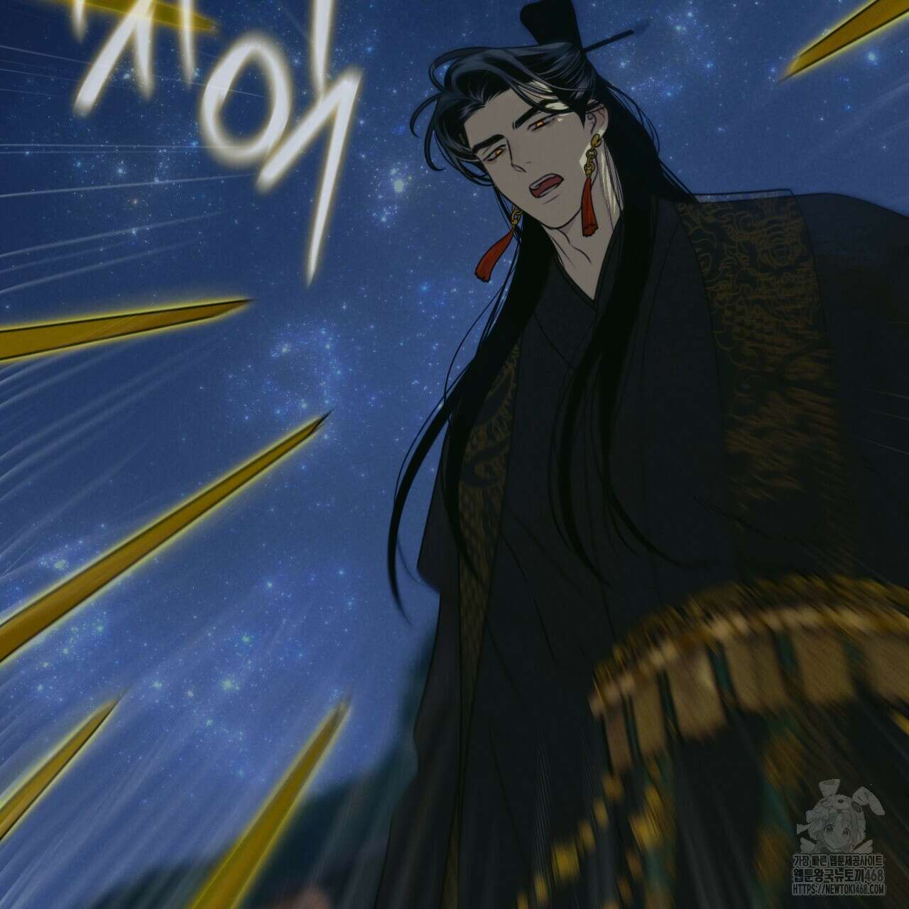 산가지는 도깨비의 꿈을 꾼다 44화 48