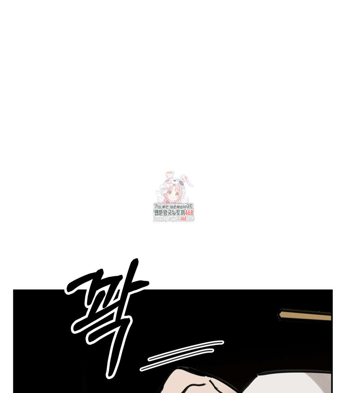 팔재 122화 1