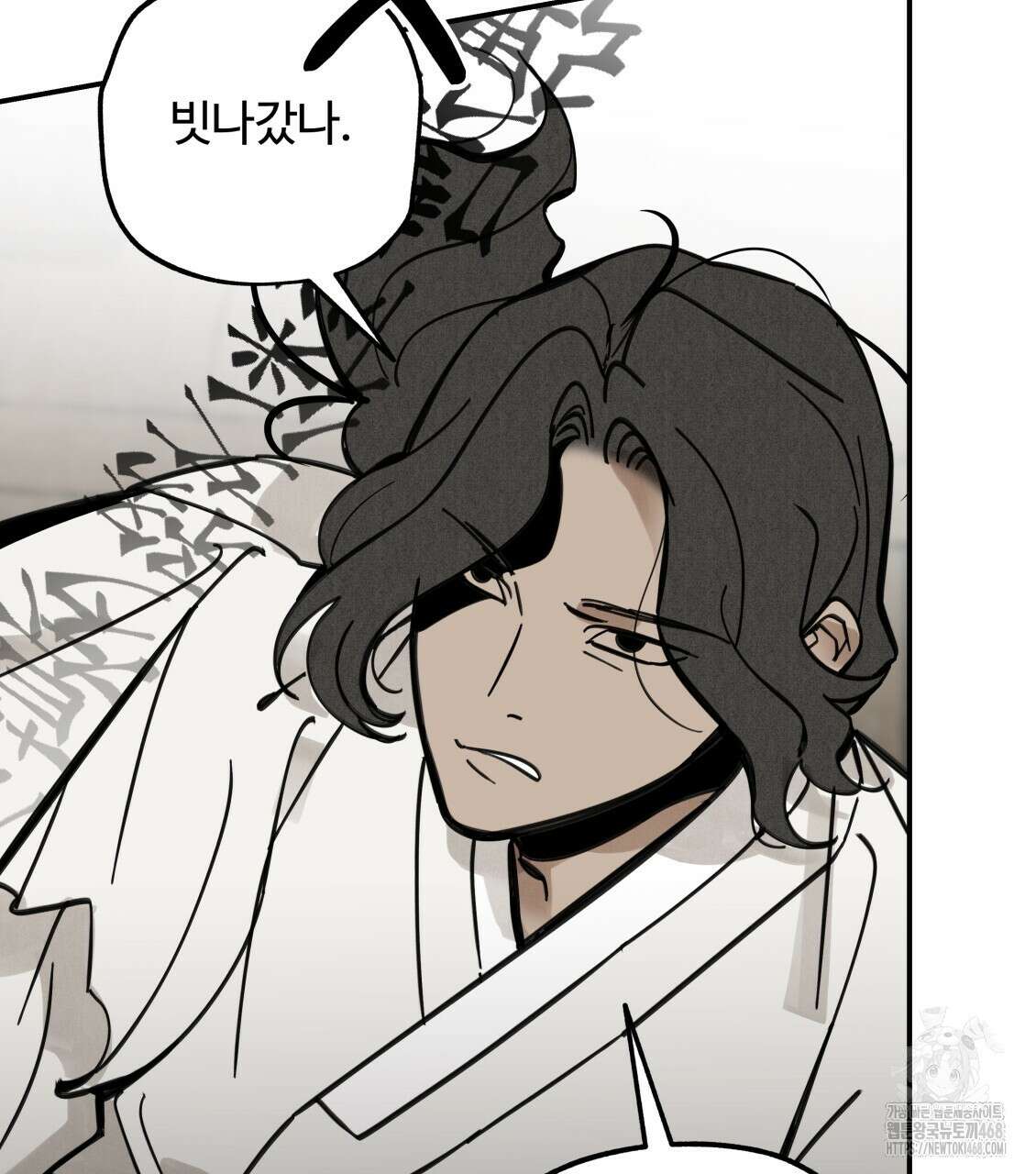팔재 122화 23