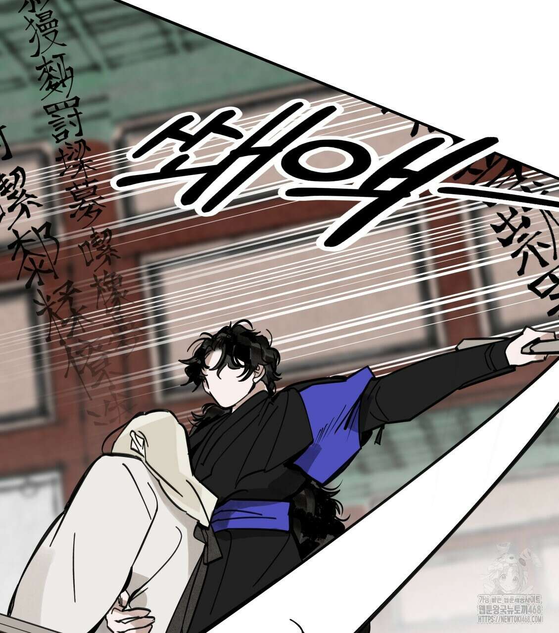 팔재 122화 28