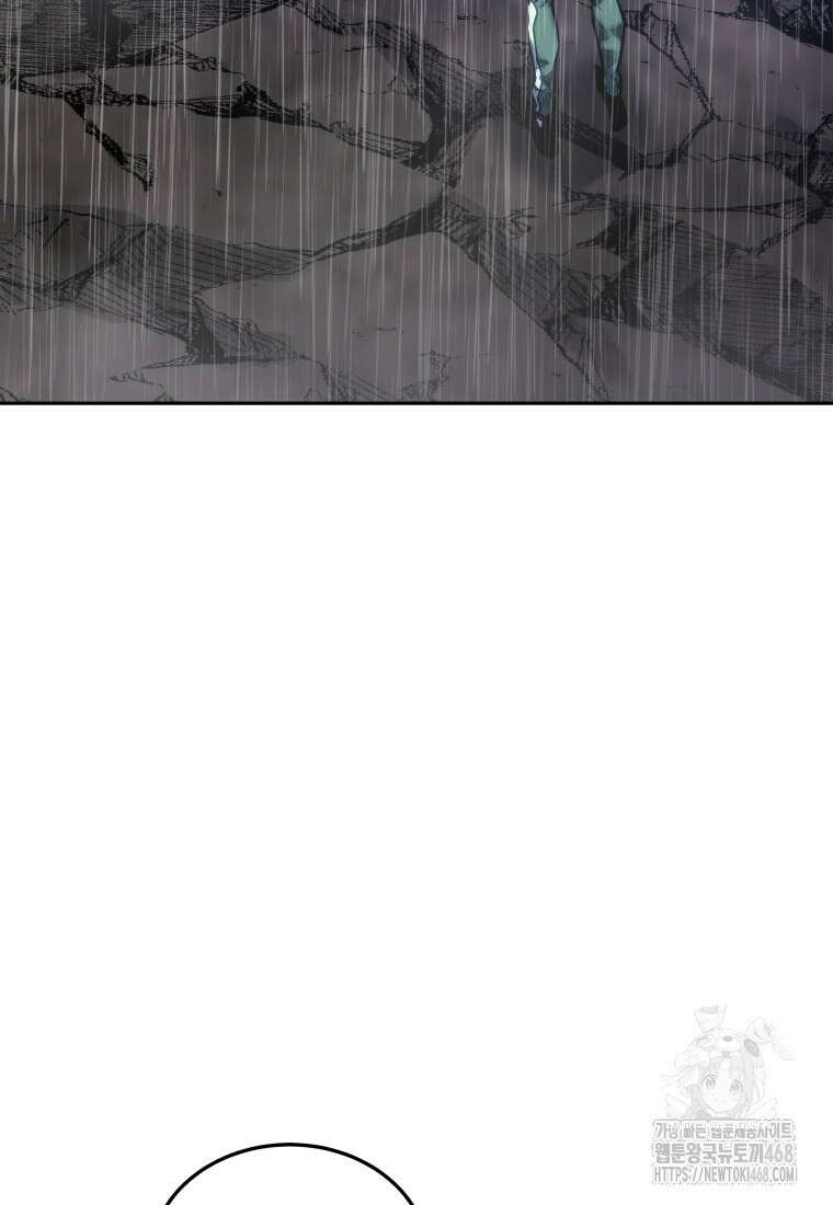오늘부터 플레이어 시즌4 40화 9