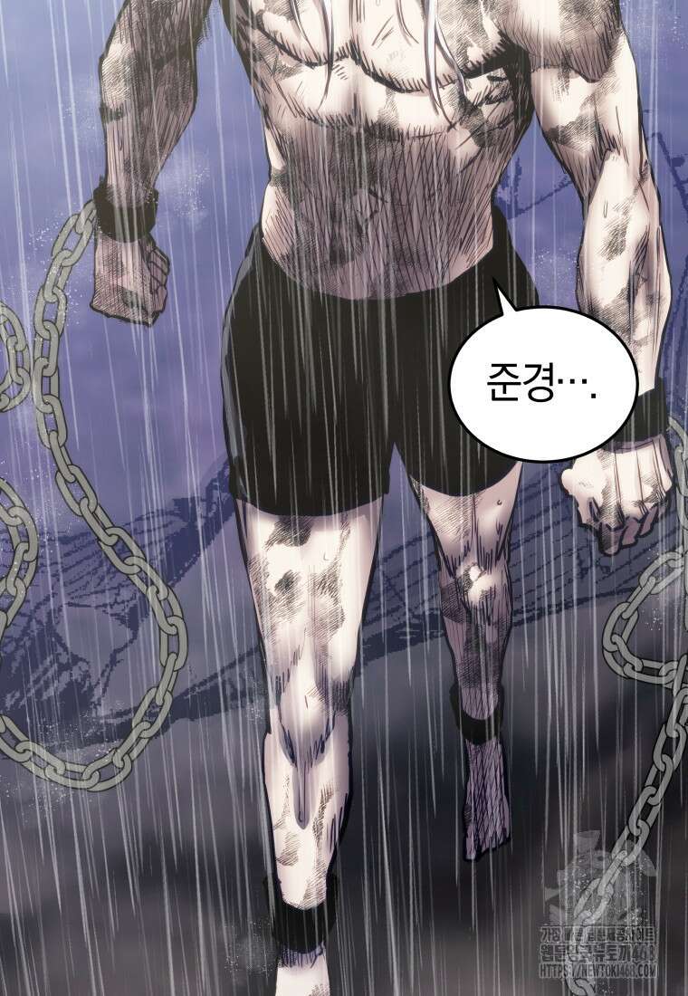 오늘부터 플레이어 시즌4 40화 16