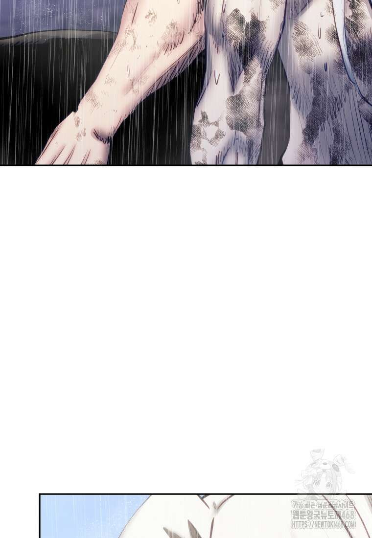오늘부터 플레이어 시즌4 40화 19
