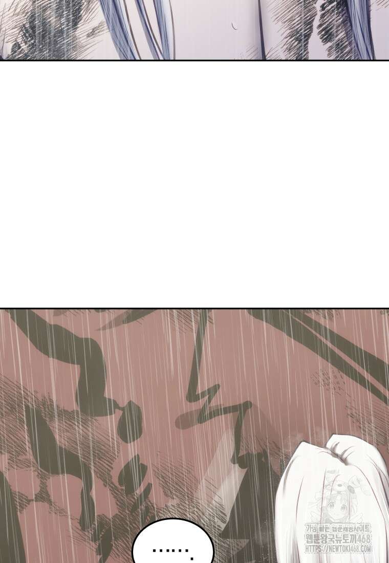 오늘부터 플레이어 시즌4 40화 34