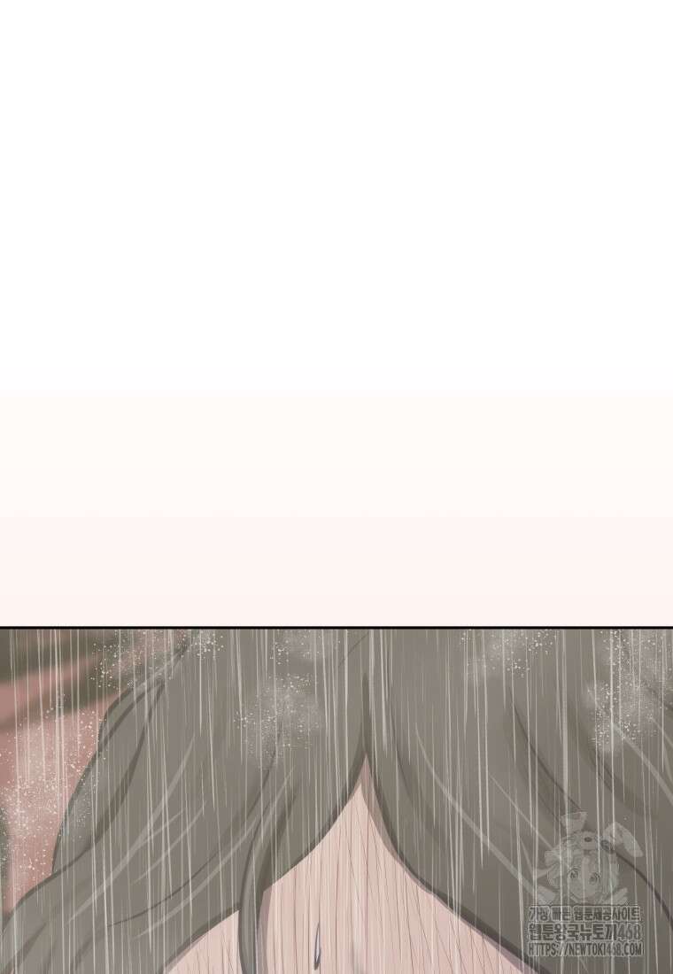 오늘부터 플레이어 시즌4 40화 36