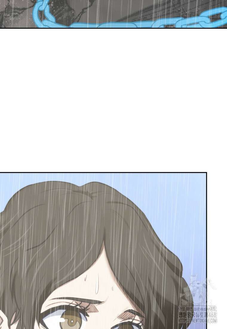 오늘부터 플레이어 시즌4 40화 45