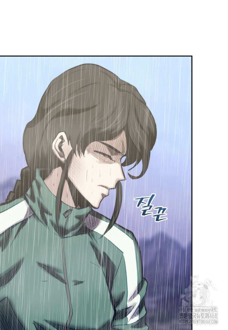 오늘부터 플레이어 시즌4 40화 60