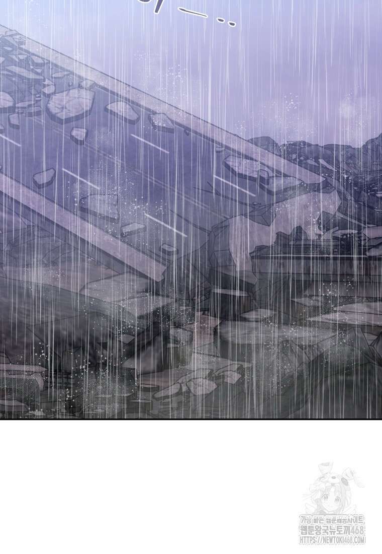 오늘부터 플레이어 시즌4 40화 65
