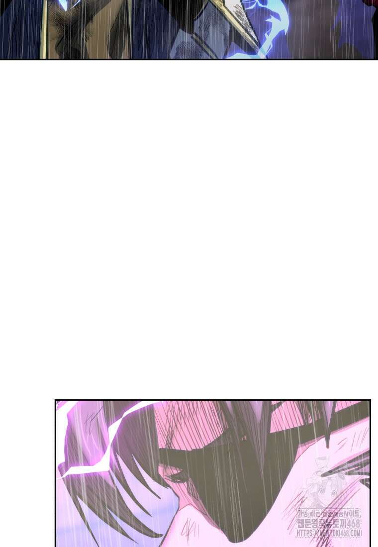 오늘부터 플레이어 시즌4 40화 69