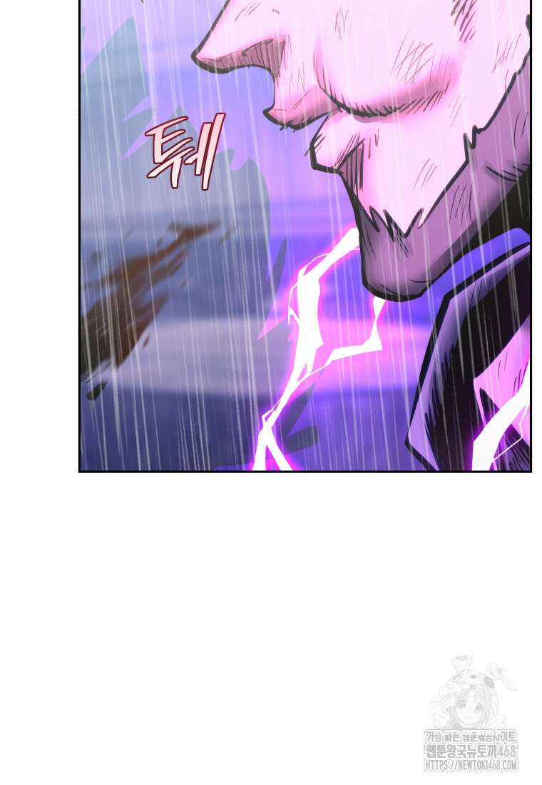 오늘부터 플레이어 시즌4 40화 70