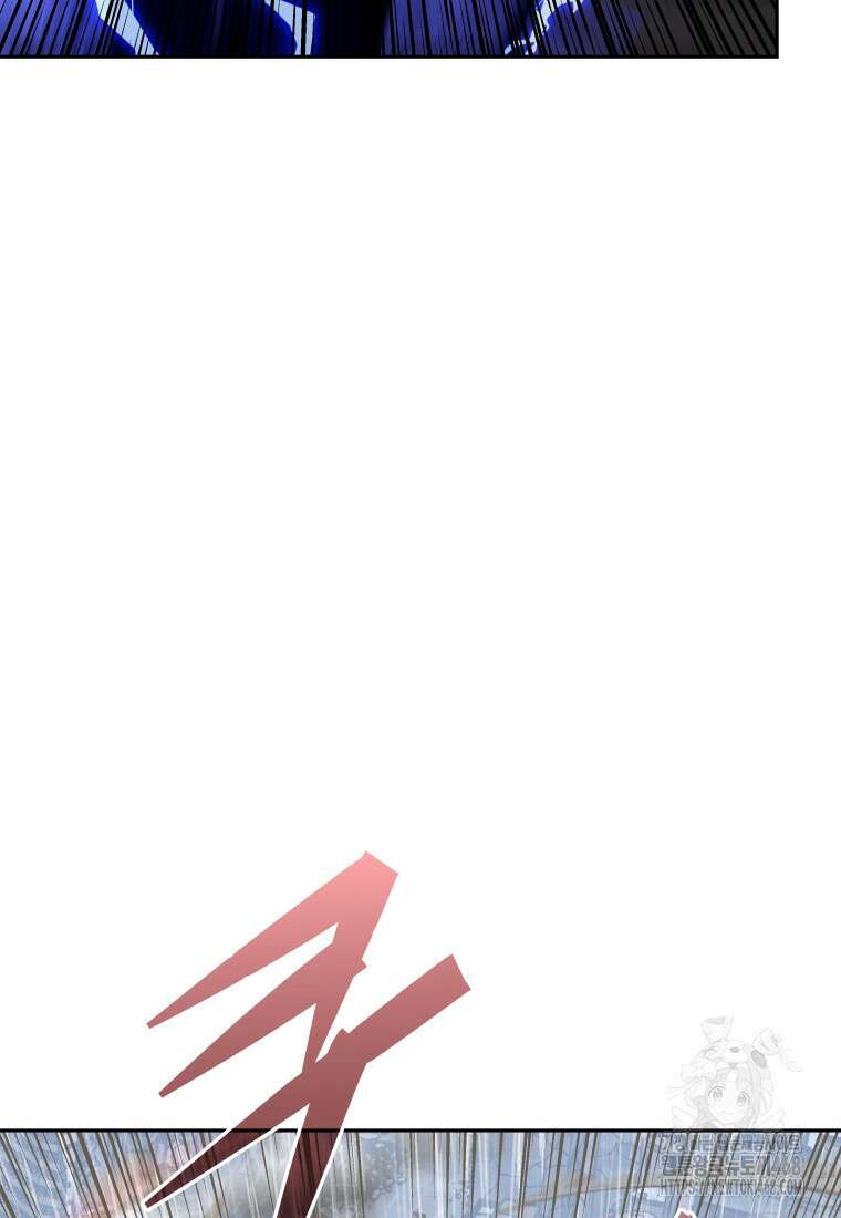 오늘부터 플레이어 시즌4 40화 109