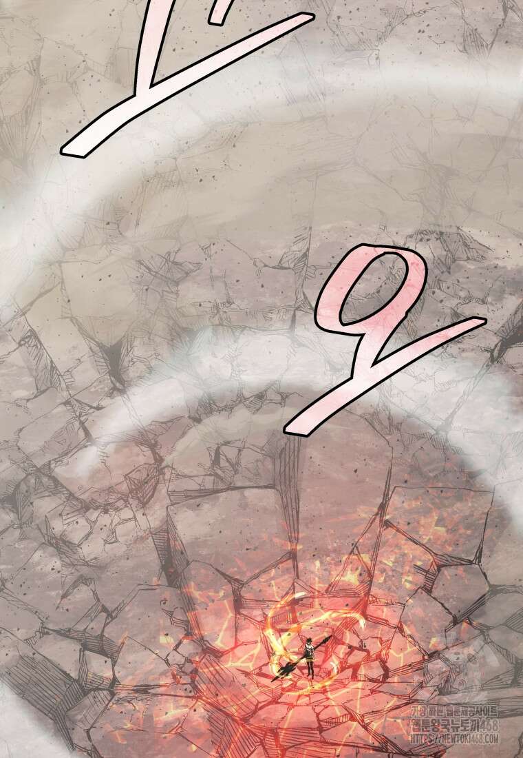 오늘부터 플레이어 시즌4 40화 117
