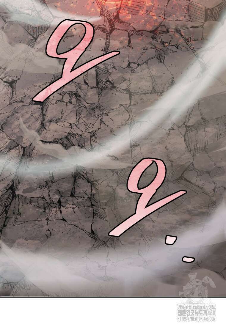 오늘부터 플레이어 시즌4 40화 118