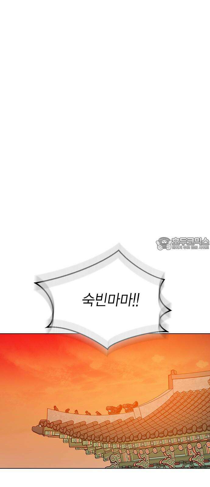 전생연분 143화 연화와 숙빈의 싸움(1) 30