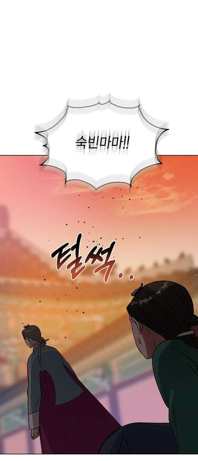 전생연분 143화 연화와 숙빈의 싸움(1) 35