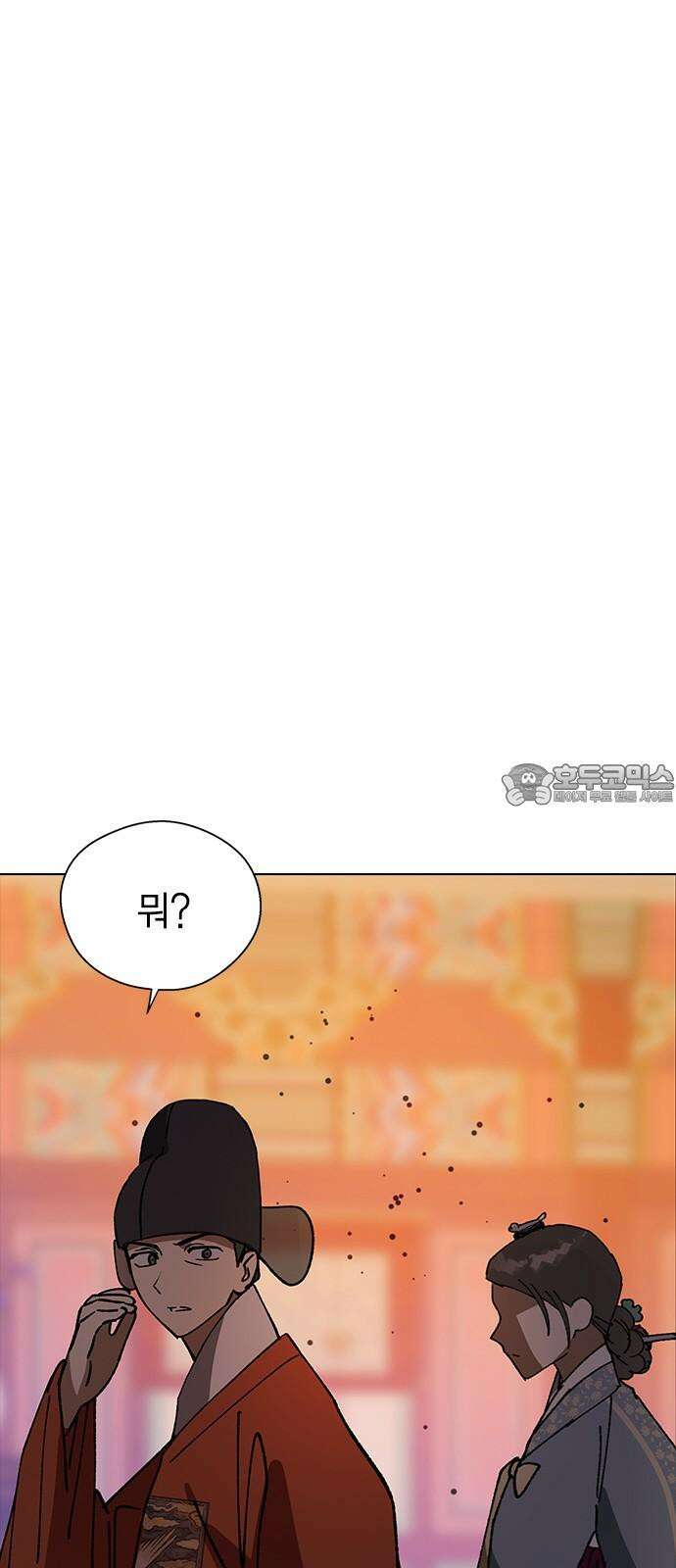 전생연분 143화 연화와 숙빈의 싸움(1) 66