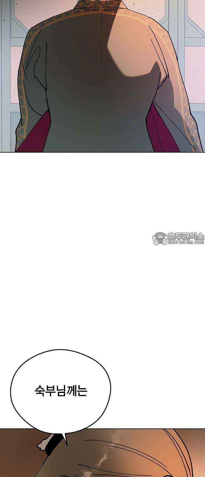 전생연분 143화 연화와 숙빈의 싸움(1) 69