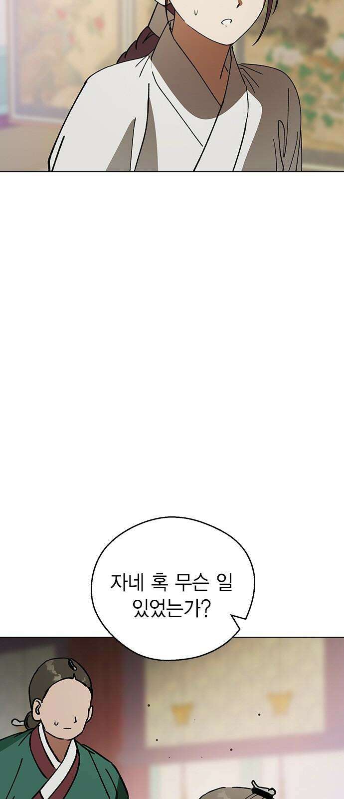 전생연분 143화 연화와 숙빈의 싸움(1) 80