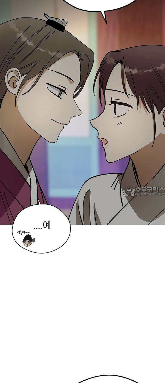 전생연분 143화 연화와 숙빈의 싸움(1) 84