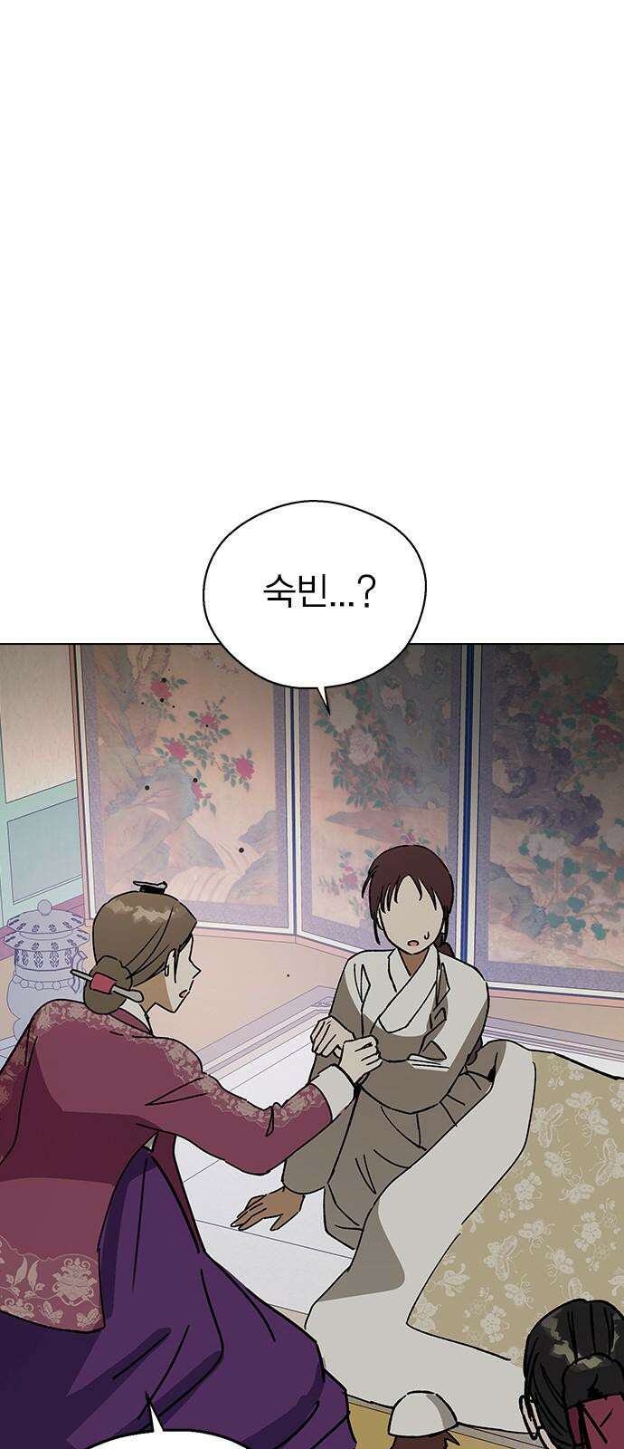 전생연분 143화 연화와 숙빈의 싸움(1) 88