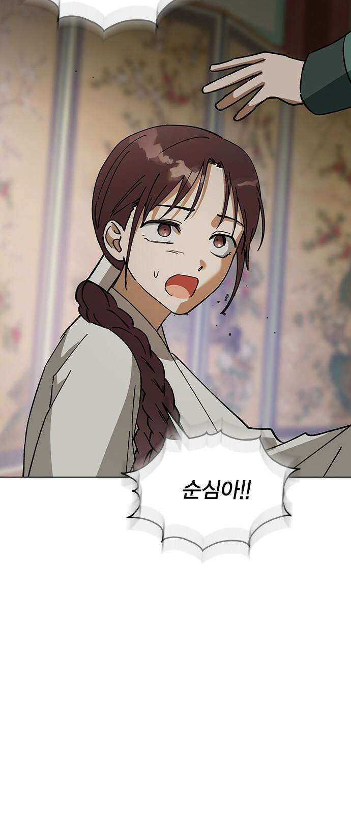 전생연분 143화 연화와 숙빈의 싸움(1) 92