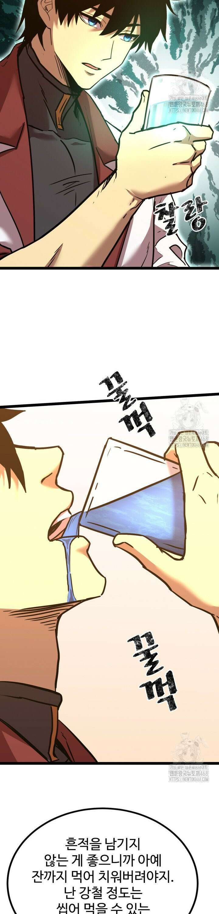 만년 후 미래에서 레벨업 172화 21