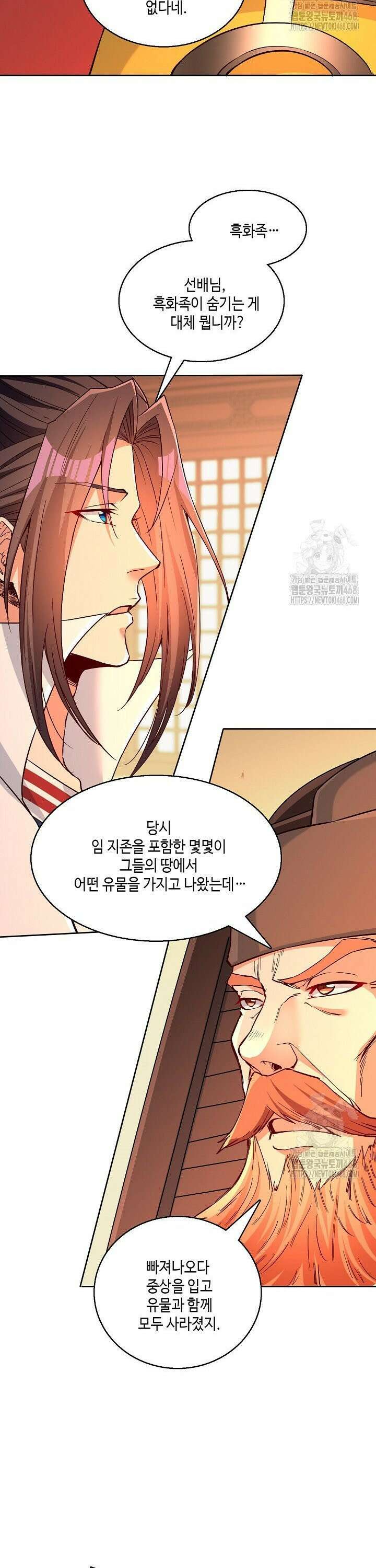 10만 년째 오늘을 살던 놈 336화 5