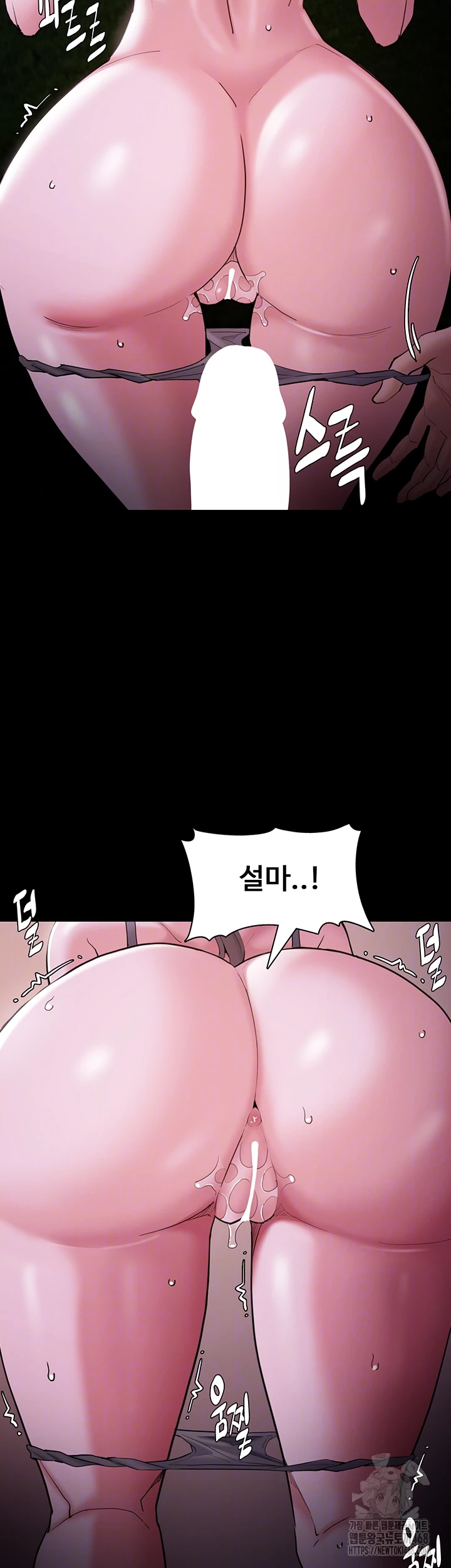 치한중독 118화 6