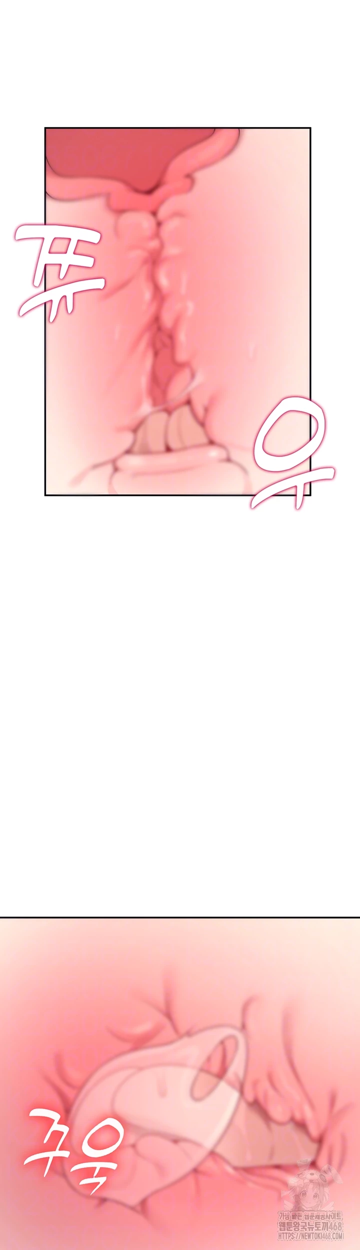 무선 연결 오나홀 9화 4