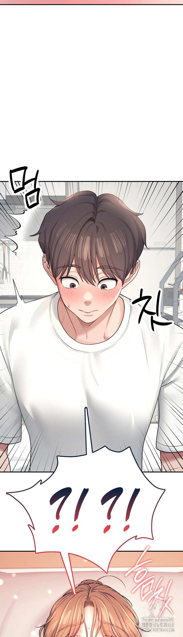 무선 연결 오나홀 9화 5