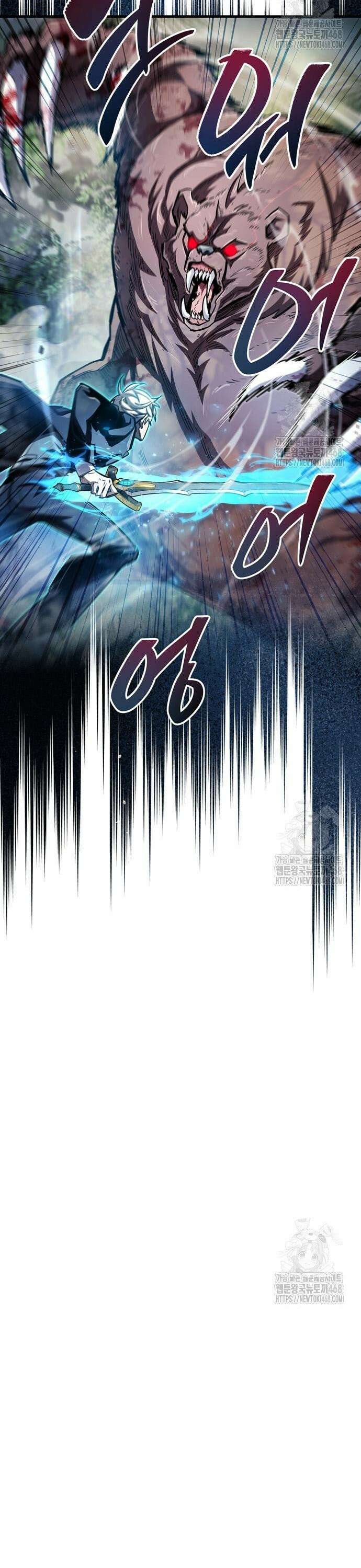 플레이어가 과거를 숨김 64화 22