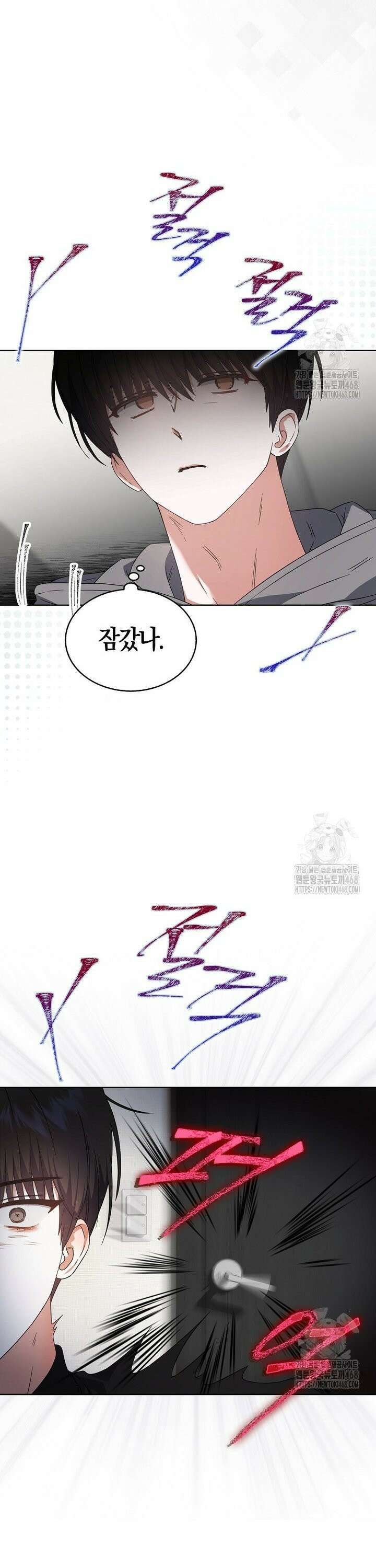 데뷔 못 하면 죽는 병 걸림 71화 8
