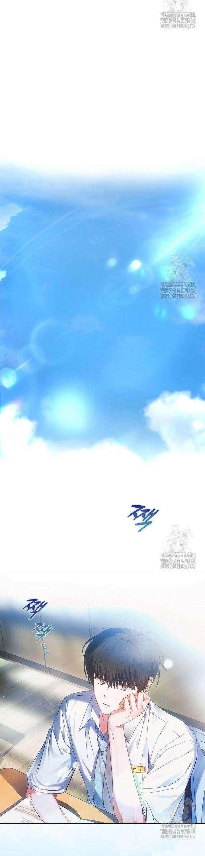 데뷔 못 하면 죽는 병 걸림 71화 36