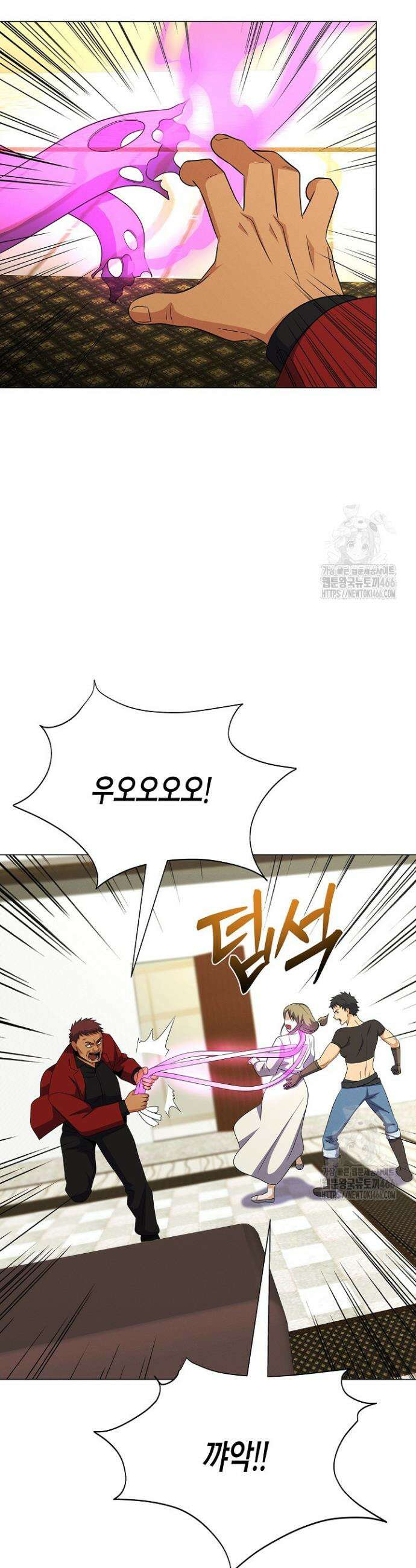 육식주의 헌터 107화 24