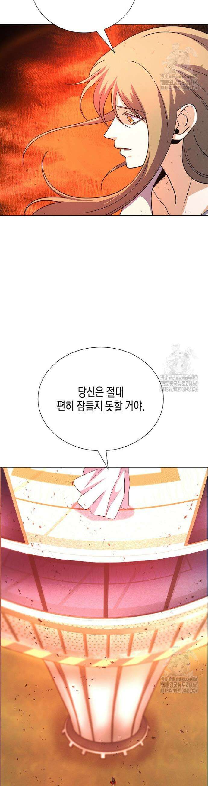 육식주의 헌터 107화 35