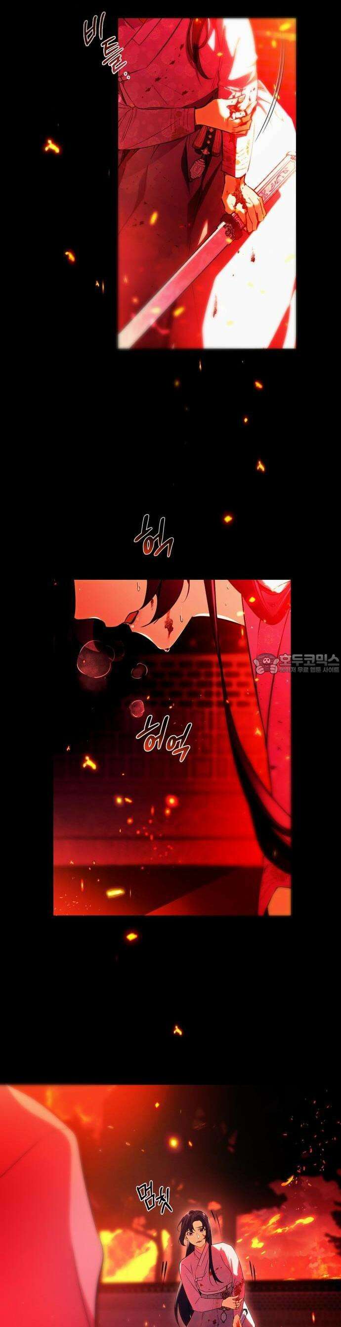 사랑이 나를 부를 때 1화 12