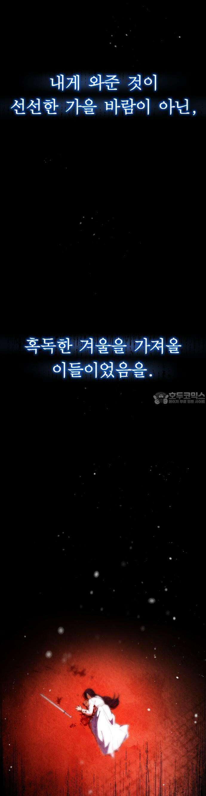 사랑이 나를 부를 때 1화 25