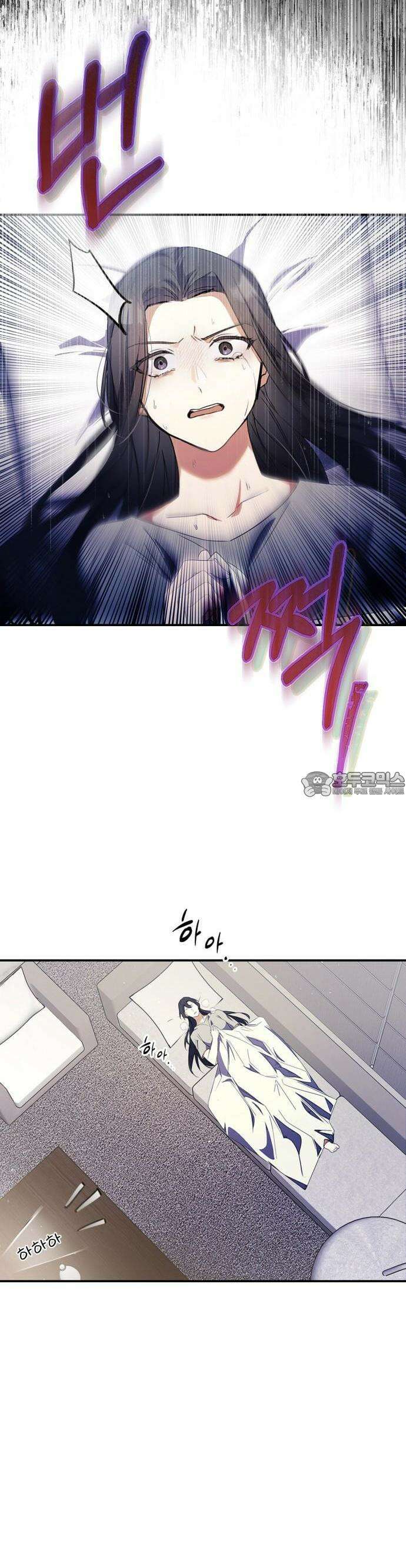 사랑이 나를 부를 때 1화 27
