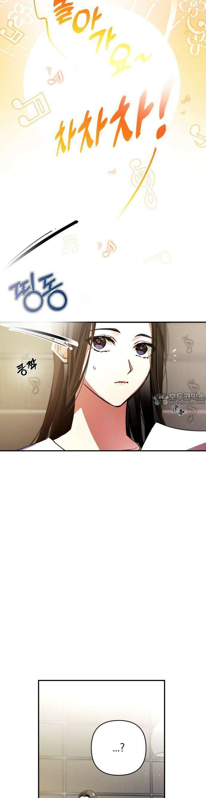 사랑이 나를 부를 때 1화 46