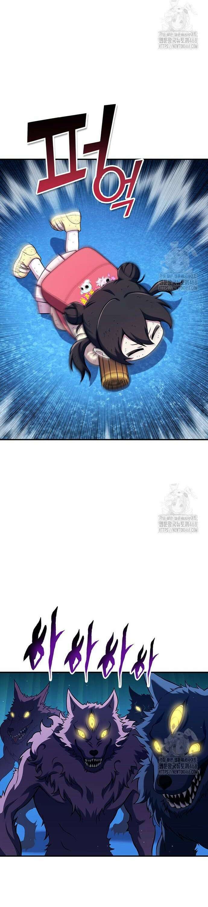 요괴괴괴 5화 10