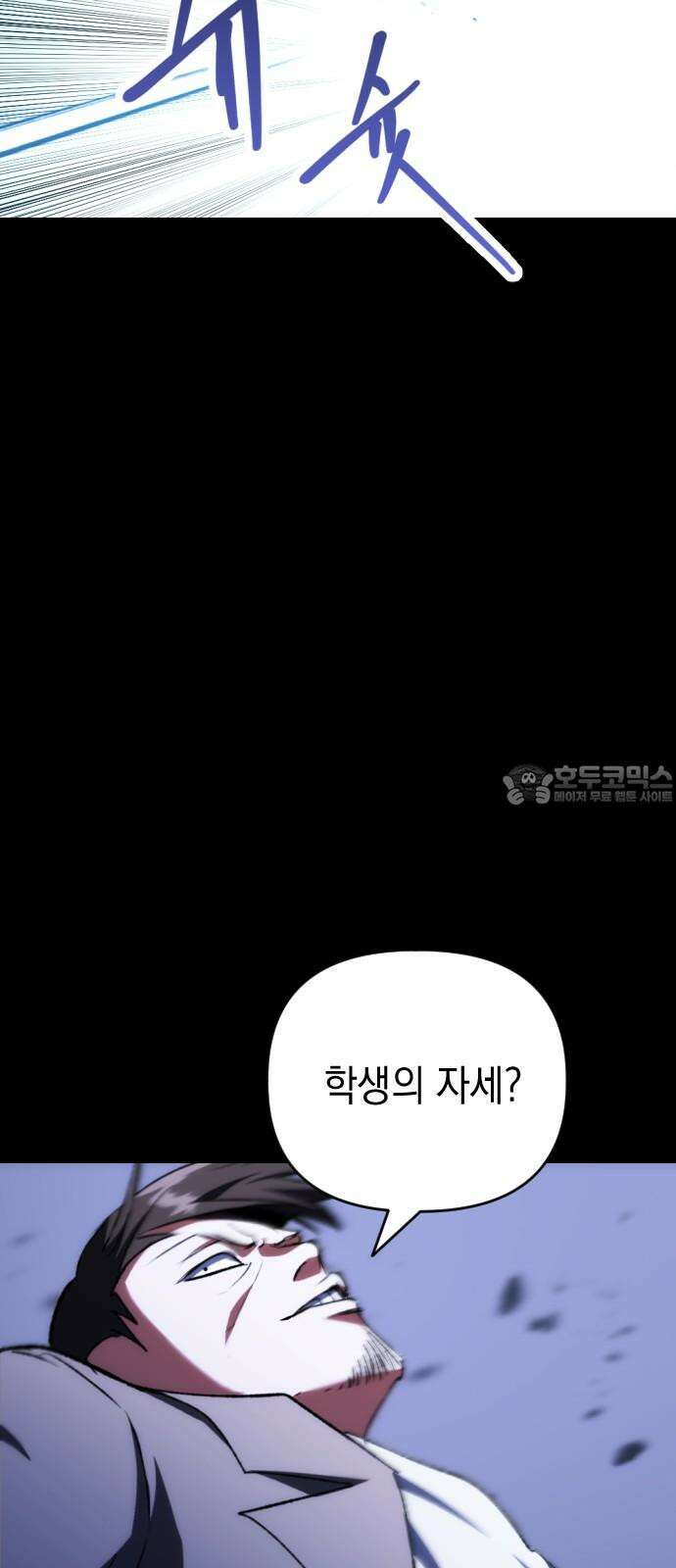 킬링킬러 138화 두 번째 만남 (2) 15