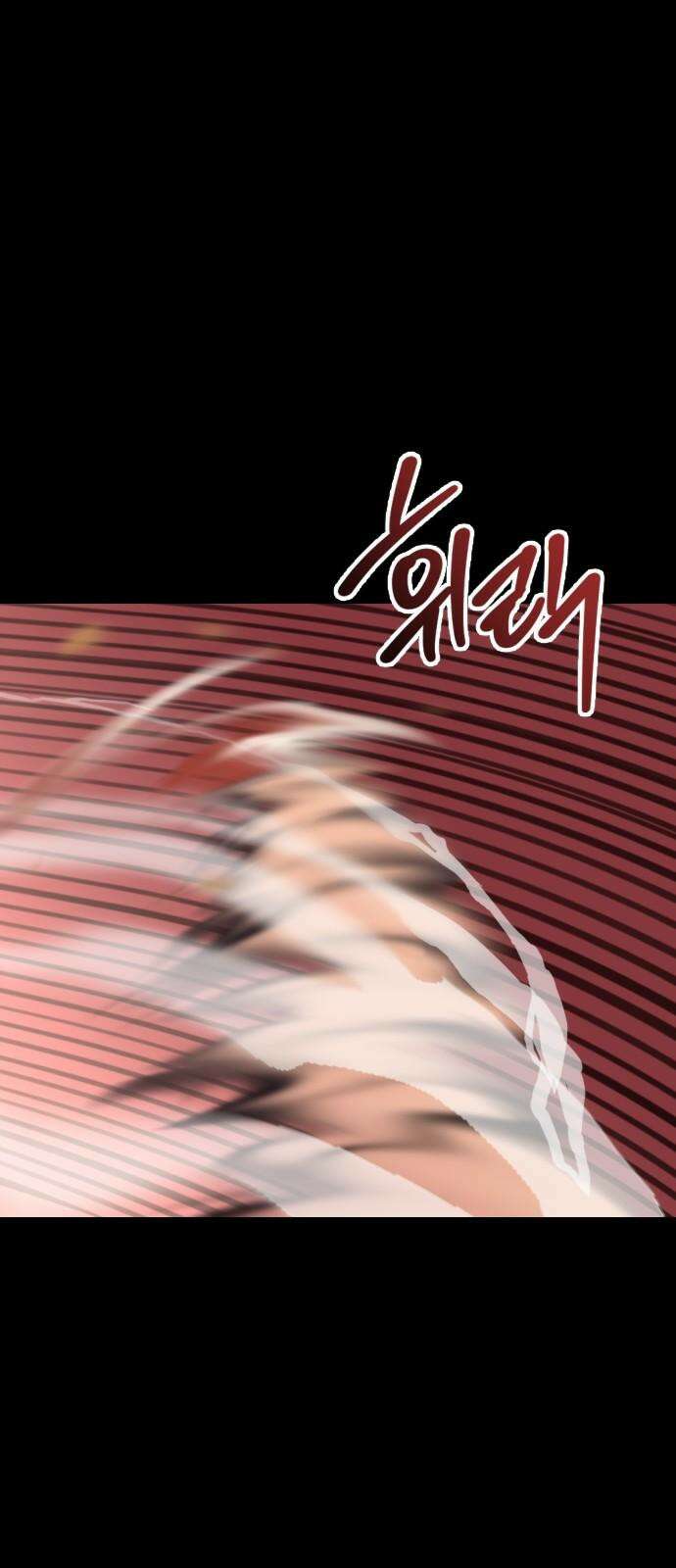 킬링킬러 138화 두 번째 만남 (2) 37