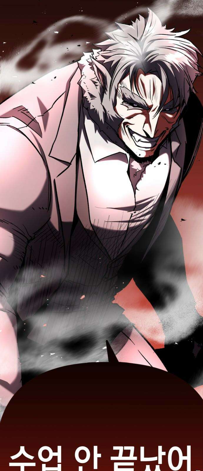 킬링킬러 138화 두 번째 만남 (2) 62