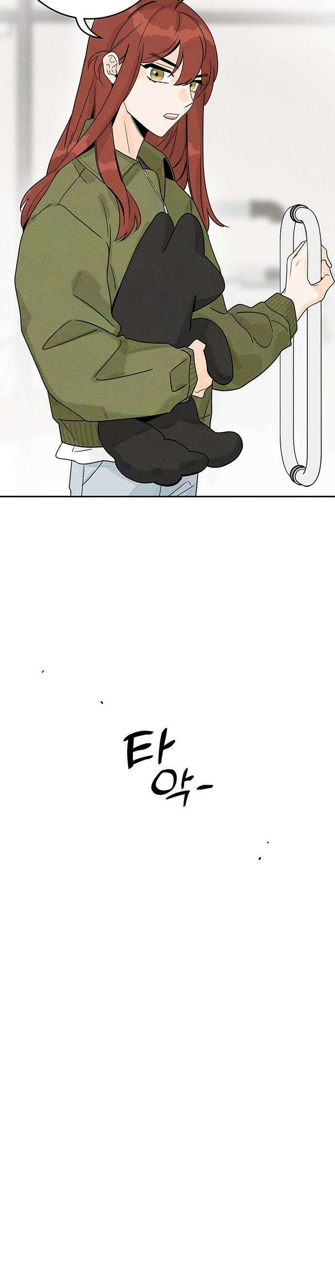 요괴삼월 - 2화 52