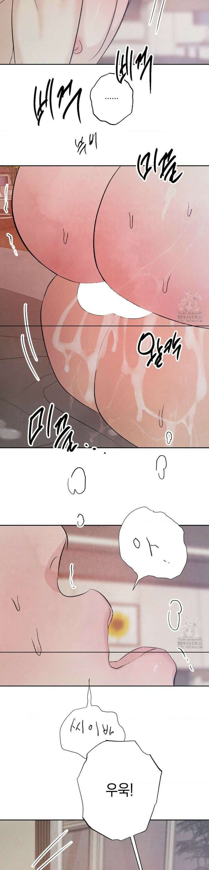 그놈은 공이었다 180화 7