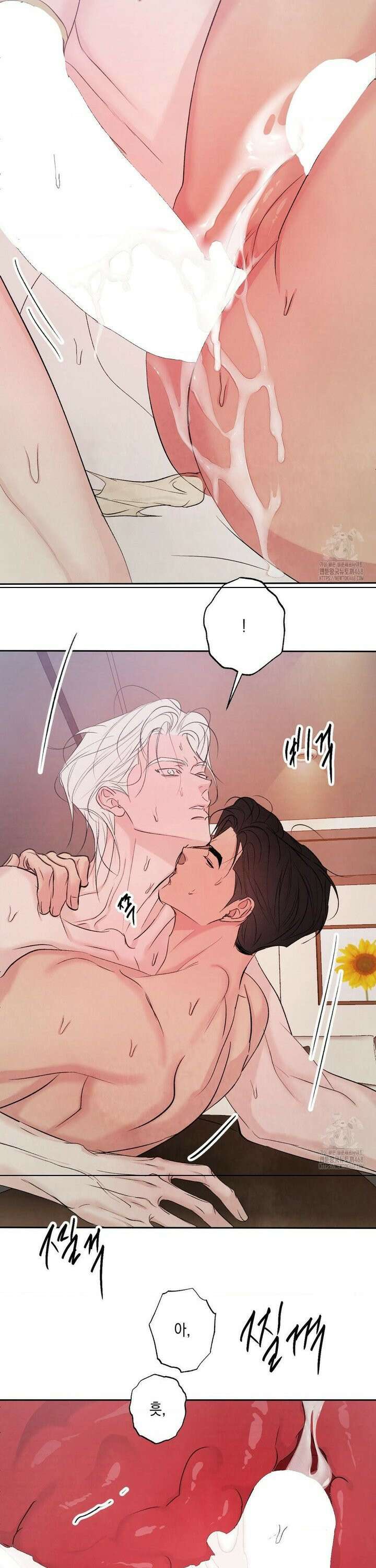 그놈은 공이었다 180화 13