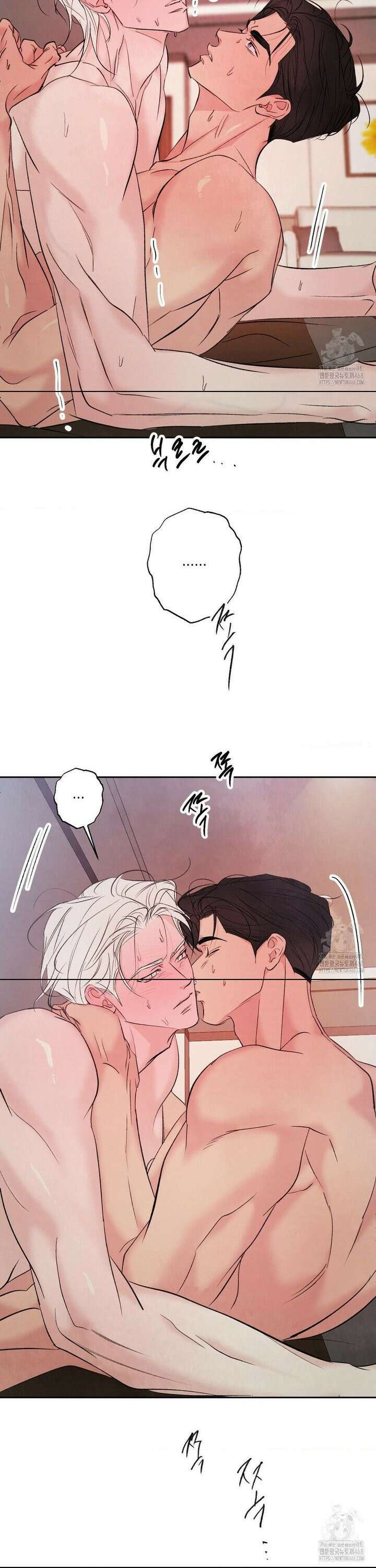 그놈은 공이었다 180화 18