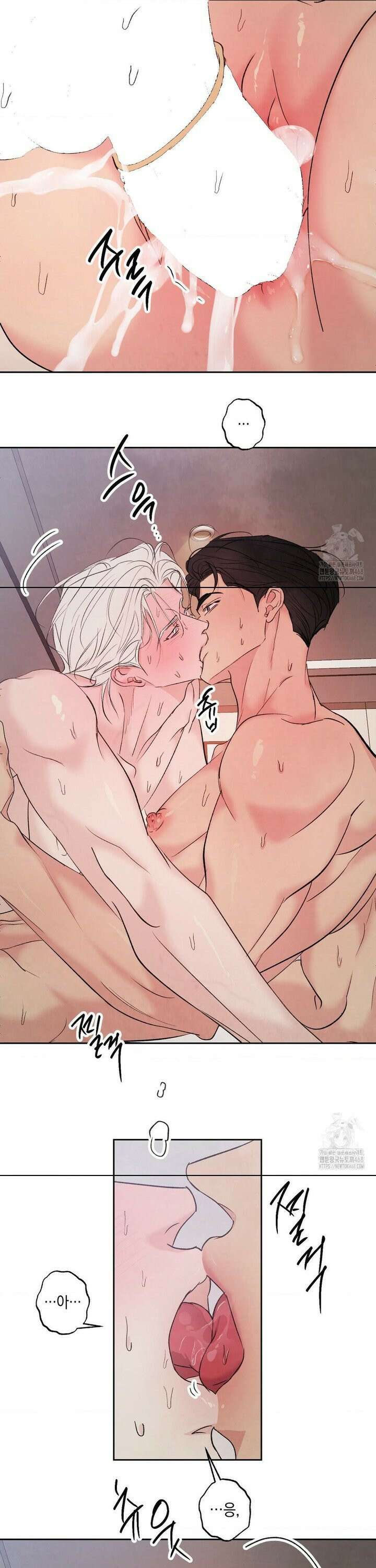 그놈은 공이었다 180화 19