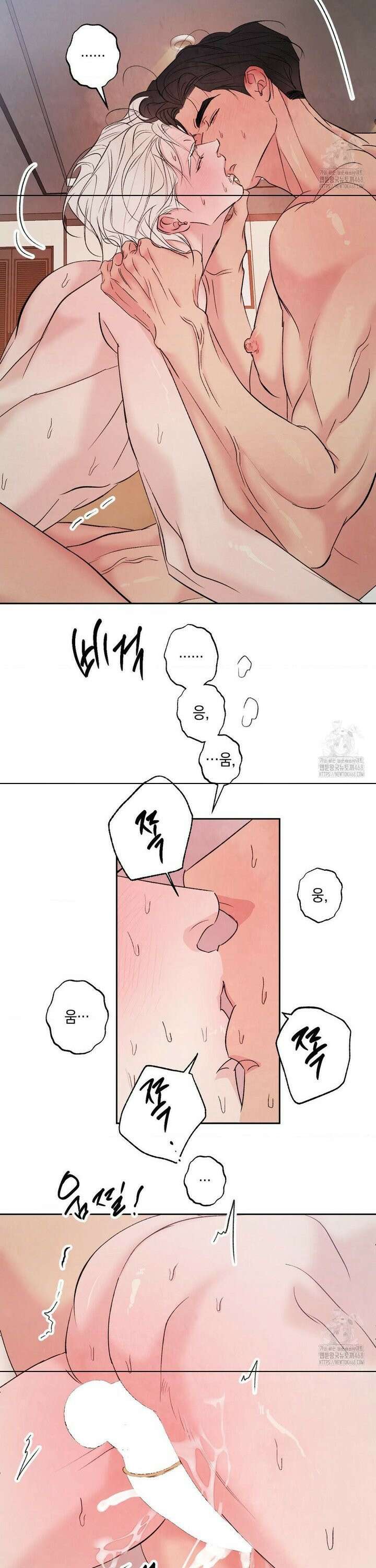 그놈은 공이었다 180화 20