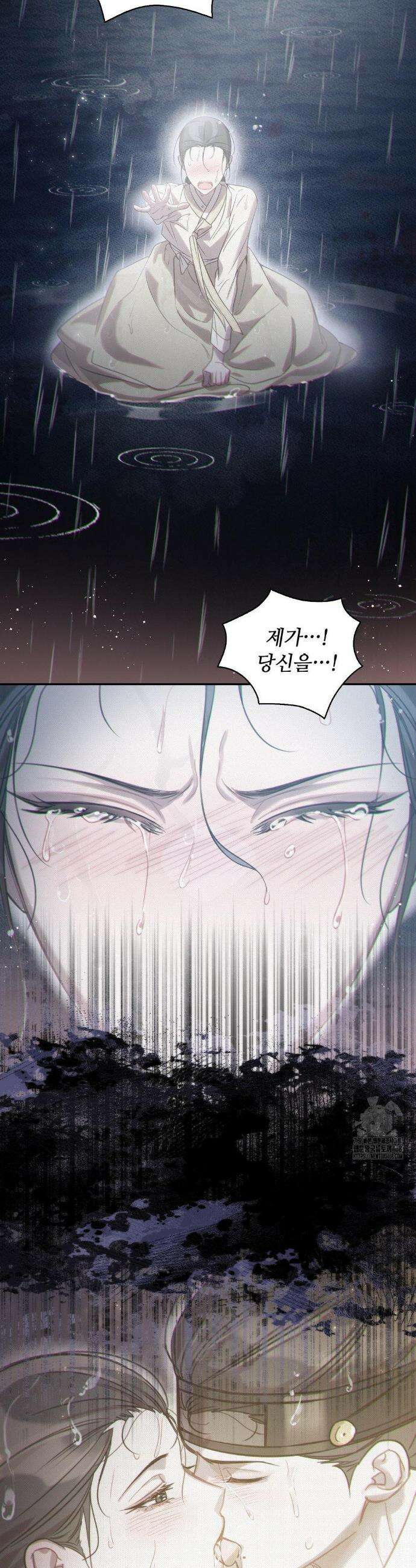 하는 중전 55화 13